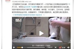 【6分钟科普下】吕梁客服_哔哩哔哩-2